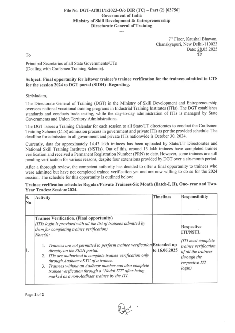 CTS 2024 Trainee verification schedule extension 30 05 2025 1 1