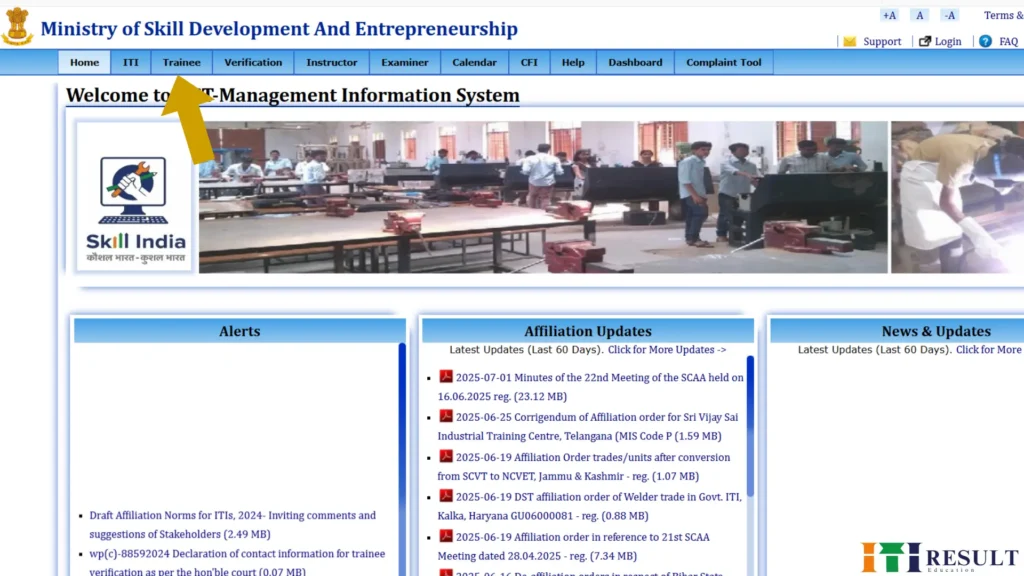 NCVT MIS portal menu highlighting the 'Trainee' option.

