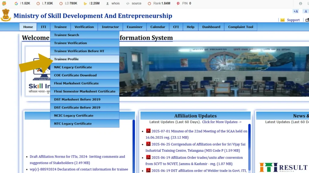  NCVT MIS portal menu highlighting the 'Trainee Profile' option under ITI Trainee tab

